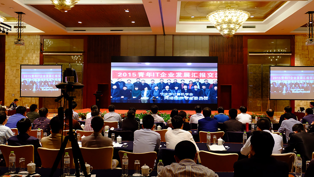 视频回顾第二届专委会的精彩活动